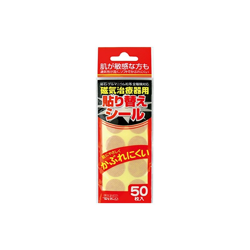 Huelco Magnetic Therapy Equipment Replacement Stickers, 50 Sheets x 5