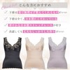 Beauty Reine Front Cloth Body Shaper Wireless, Large Size, Shapewear