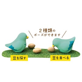 Decole Corporation ZFK-90659K Combbles Bean & Small Pigeon Size 0.9 x 1.3 x 1.2 inches (23 x 34 x 30 mm)