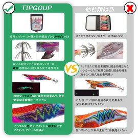 Egging Egi No. 3 Set, Squid Fishing, Squid Fishing, Squid Squid, Egi with Rattle, 6 Pieces, Bait Tree, Lure Set, Strong Appeal, Luminous Egi, Egi Case Included, Hirabina Included