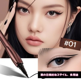 LIANGNISHI Eyeliner Liquid Ultra Fine Blade Brush, Waterproof, Sweat Proof, Oil Resistant, Won't Fall Off, 0.0004 inches (0.01 mm), Quick Drying, Brown, Black, 2 Colors, Cat Eye, Eye Makeup, Fills