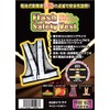 Kachiboshi S-04 Flash Safety Vest (Width 2.4 inches (6 cm)