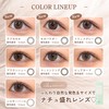 Melloew One Day 10 Pieces Pure Nude (Degree) [-7.50]