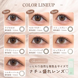 Melloew One Day 10 Pieces Pure Nude (Degree) [-7.50]