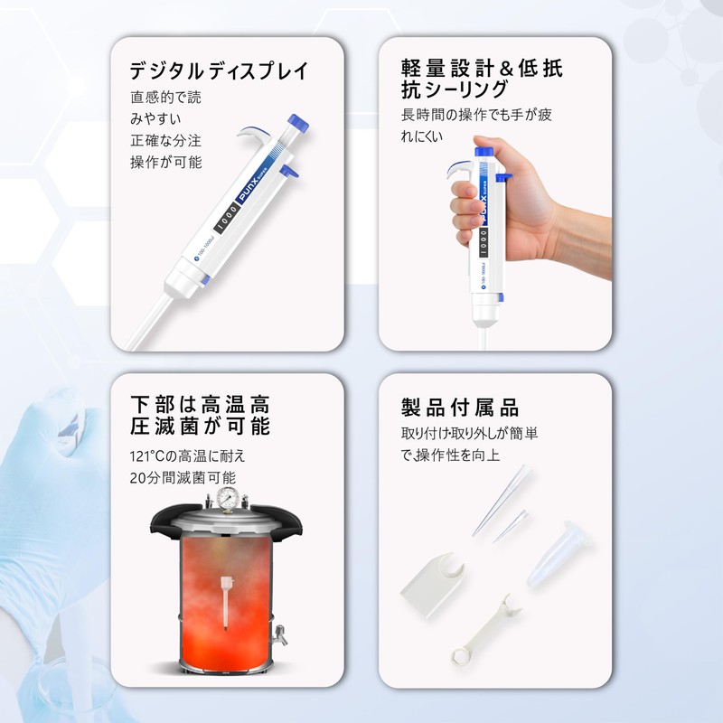 PUNXSUPER Micro Pipette, Variable Pipette, Adjustable Capacity, Pipette, Variable Dispenser,