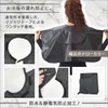 SALUDABLE Shampoo Hat, Cloth, Cape, Nursing Supplies, For Adults, Hair