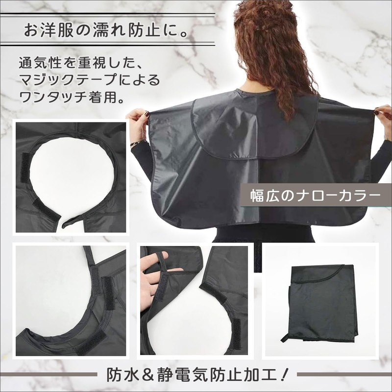SALUDABLE Shampoo Hat, Cloth, Cape, Nursing Supplies, For Adults, Hair