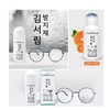Good quality glasses moisture removal 1+1 anti-fog 50ml (including glasses cloth)