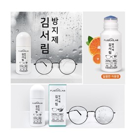 Good quality glasses moisture removal 1+1 anti-fog 50ml (including glasses cloth)
