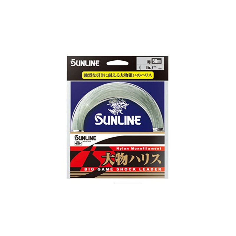 Sun Sunline (Sunline) Harris Big 2 Nylon 50 m 60