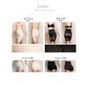 Sakurabibi Innerwear Sankei High Waist Pelvic Girdle, 3/4 length beige