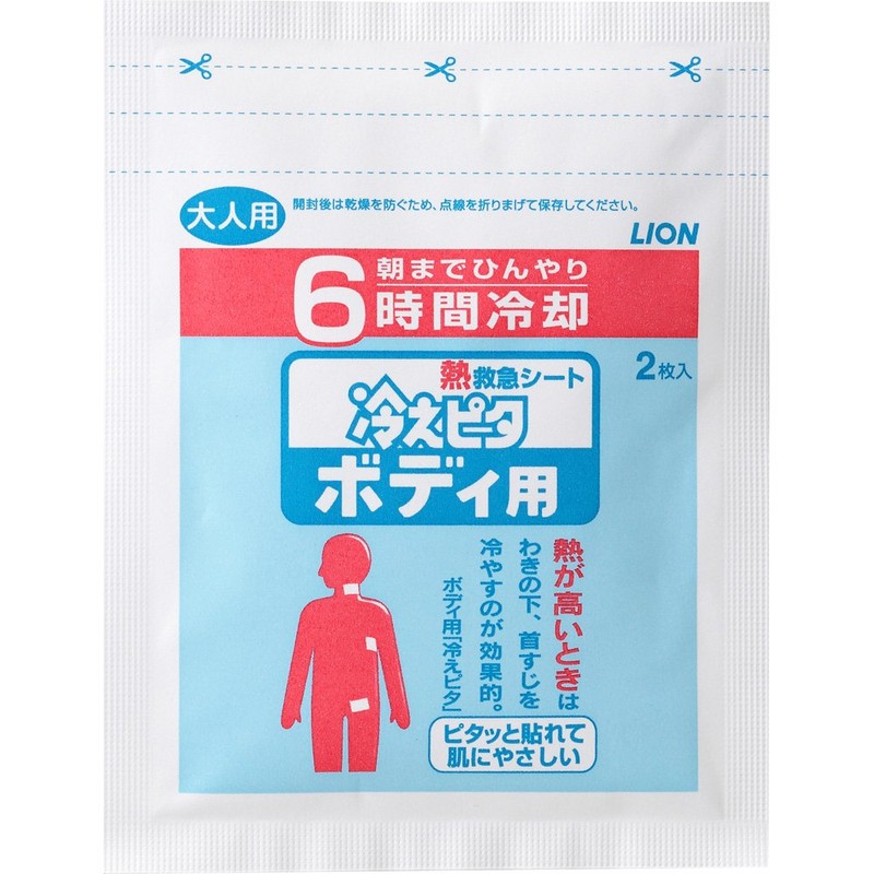 LION Chill Pita for Body, 12 Count