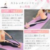 Pilates & Yoga Instructor Supervised Stretching Band, Yoga Strap, Hip