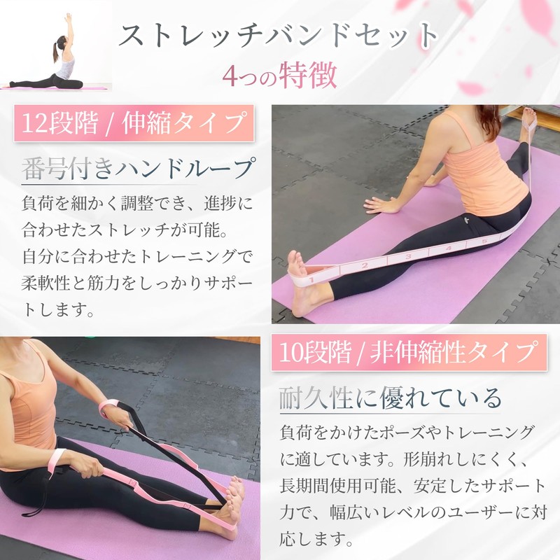 Pilates & Yoga Instructor Supervised Stretching Band, Yoga Strap, Hip