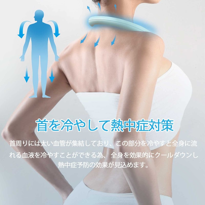 アイスネックリング ネッククーラー クールリング - 人気 首冷却グッズ 28℃自然凍結 首冷却 首ひんやりグッズ 氷結ベルト