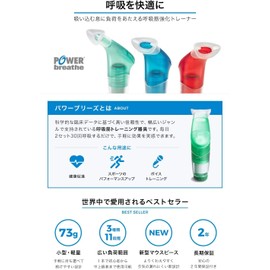 POWERbreathe Plus Cleaning Tablet (24-Piece) Set, Extra Heavy Load, Red