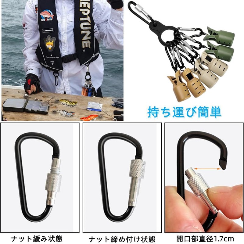 エギカバー 6点セット イカ釣り用 フックカバー 安全プロテクター 刺さり防止 カラビナ付き 釣りジグ保護カバー エギング イカ