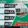 KATO N Gauge E235 Series Yamanote Line Basic Set 4