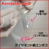 Aoniyoshipac D DR5-S6 Vacuum Pack Rolls, Width 5.9 inches (15