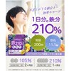 【高吸収×持続型のW 鉄分 】 1日分の鉄分210% サプリメント 60日分 葉酸 亜鉛 マルチビタミン 葉酸サプリ