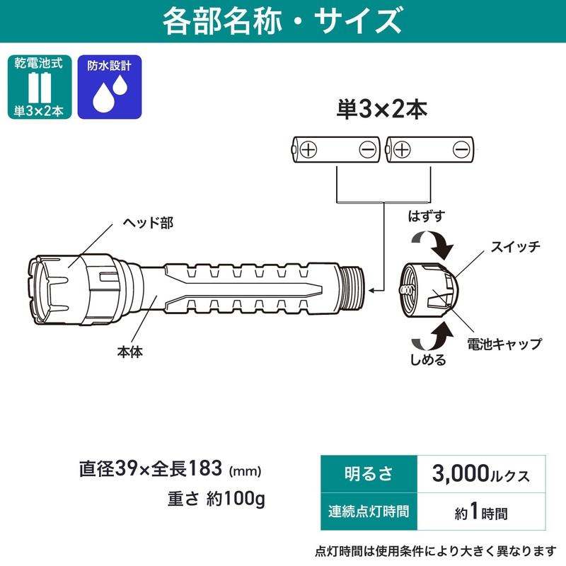 エルパ (ELPA) LEDラバーライト 懐中電灯 LEDライト アウトドア 防水 DOP-LR310
