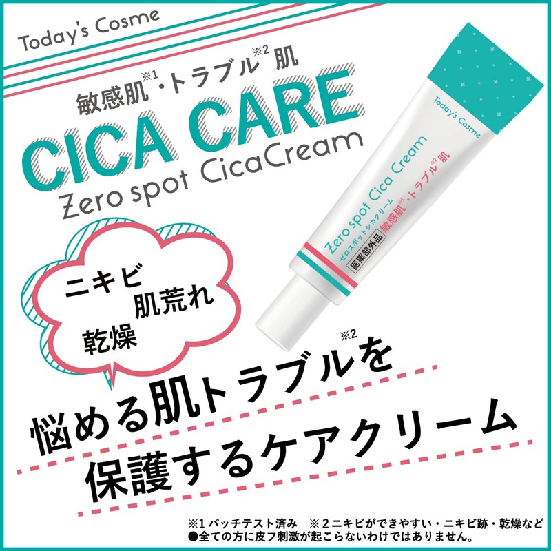 Zero Spot Patch, Zero Spot Cica Cream, Cleansing Pad, Set