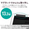 erekomu LCD Protection Filter Prying Eyes Anti Magnetic, 13.3 in