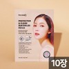 Dermapie Transparent Sun Shield Patch Cooling Hydration Patch 2 Boxes