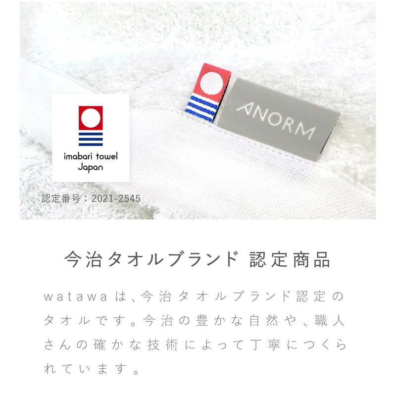 watawa Imabari Mini Bath Towels, Set of 3, 50 x