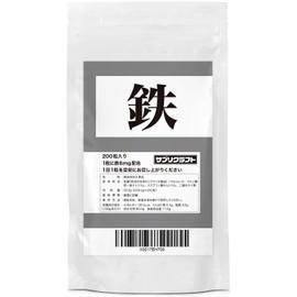 サプリクラフト 鉄分 6mg × 200粒 小さいタブレット 【6.6ヶ月分/薬剤師監修】 国内製造 サプリ