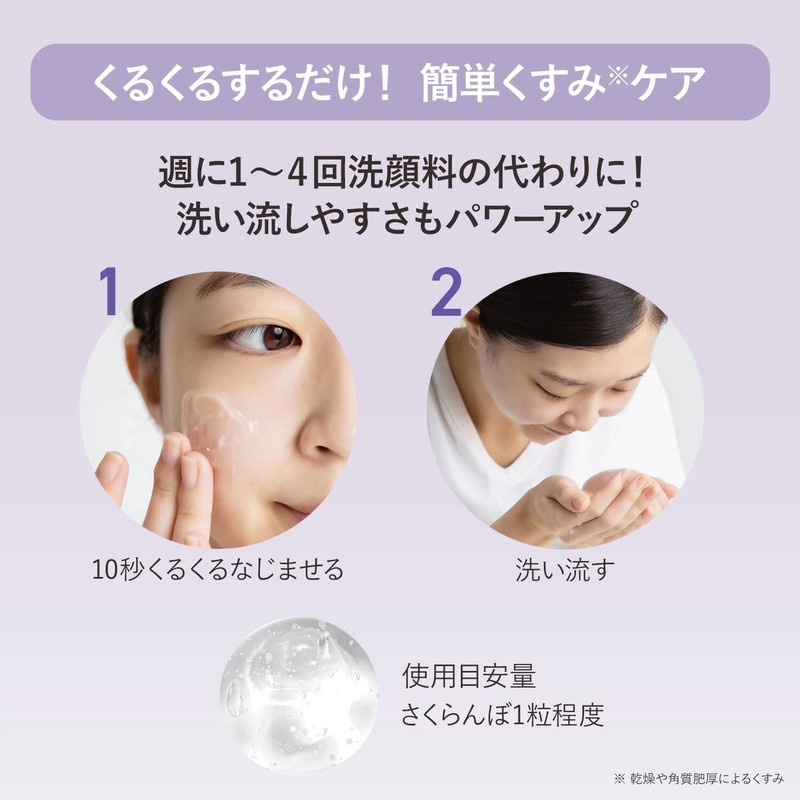 Clarifying Jelly Wash 4.2 oz (120 g) (Special Facial Cleansing