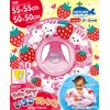 Igarashi RBB-155 Baby Ukiwa Strawberry Friends, 21.7 x 21.7 inches