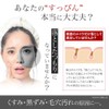 culo+ cloplastic cleansing balm whitening transparent skin skin dull with