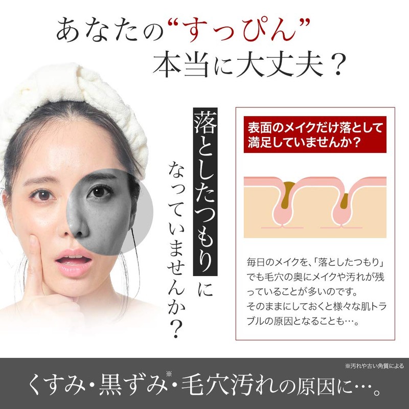 culo+ cloplastic cleansing balm whitening transparent skin skin dull with