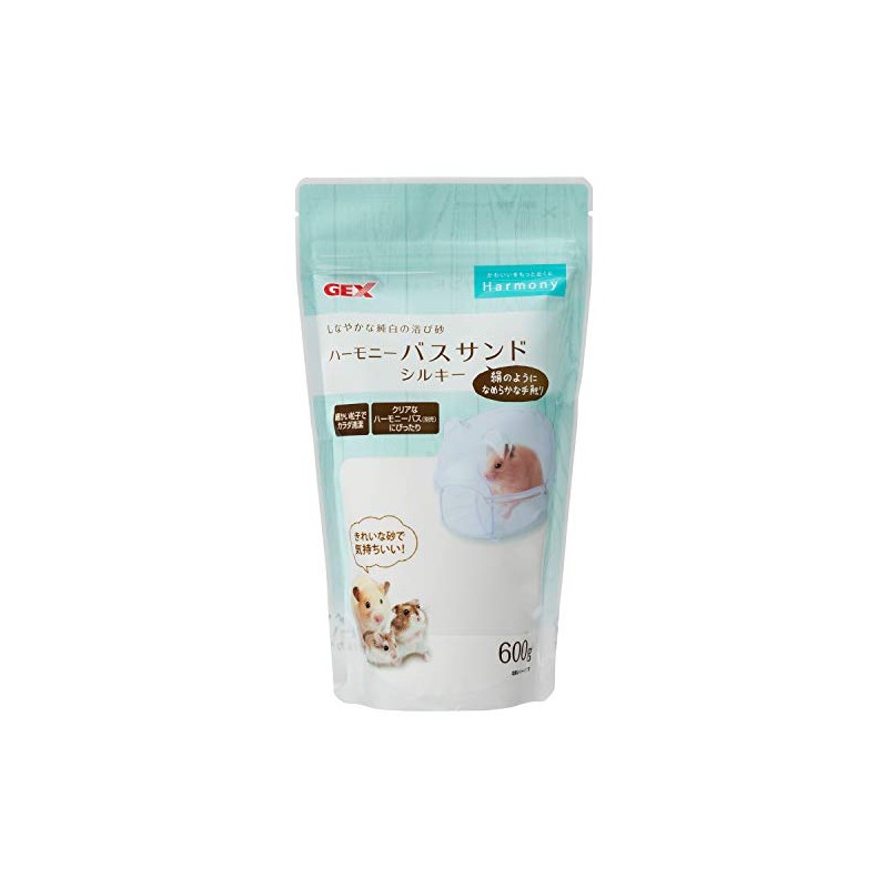 Harmony Bath Sand, Silky 21.2 oz (600 g)