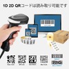 JRHC Wired 1D 2D QR Barcode Reader, Handheld Barcode Scanner