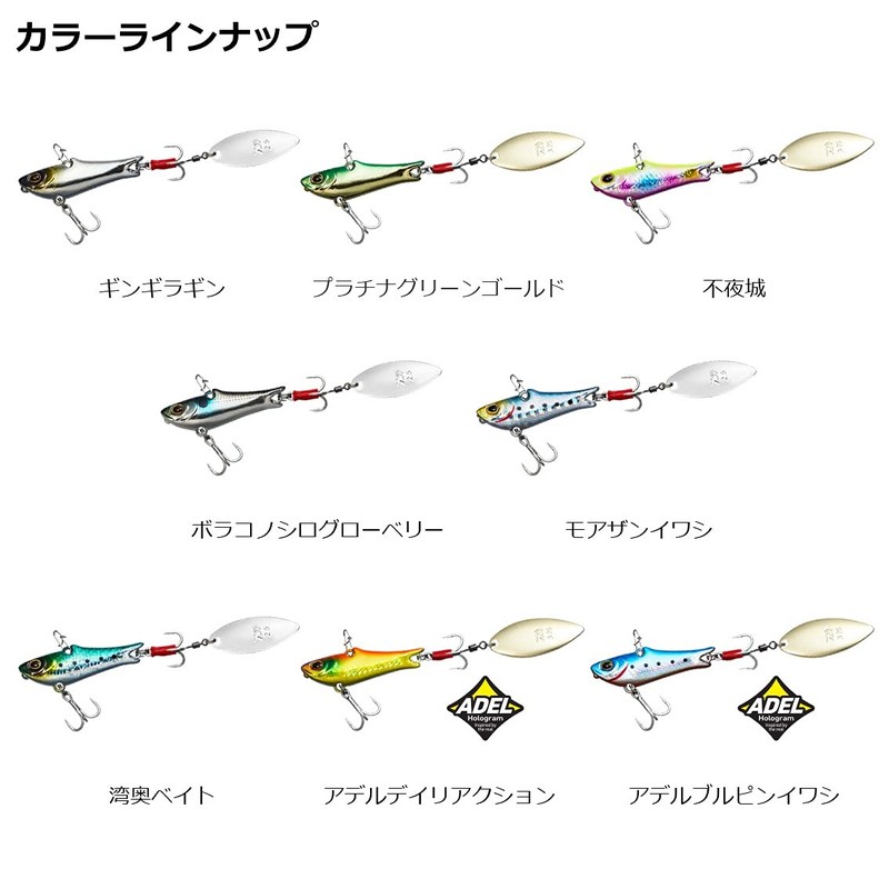 Daiwa Moissanite Real Spin, ST, 0.8 oz (21 g), Gingilagin