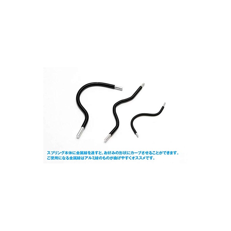 A・スプリング (No.2 ブラック2.0mm)