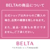 BELTA ベルタプレリズム 1袋 (90粒/30日分) 妊活サプリ ミトコンドリア 鉄分