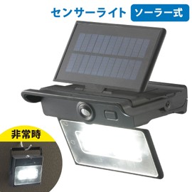 Ohm Denki Monban Solar Sensor Light Panel Folding White LED Black LS-S140PFR4-K 06-4289 OHM