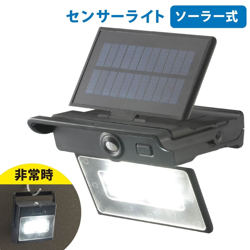 Ohm Denki Monban Solar Sensor Light Panel Folding White LED