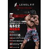 LEVEL FIT HMB クレアチン（特許成分クレアルカリン） サプリ100000mg（アンチドーピング認証済）360粒1袋