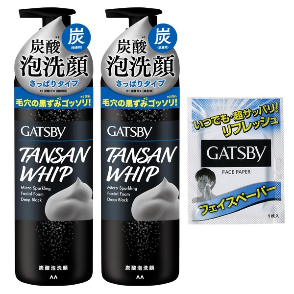 GATSBY Micro Sparkling Foaming Face Wash Deep Black [Men's Dense