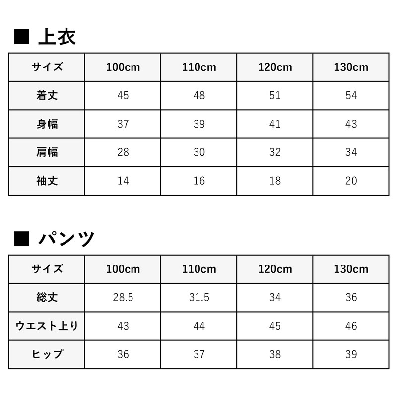 RED PONY Southern Cross Toddler Setup Jinbei Boys, Running Water