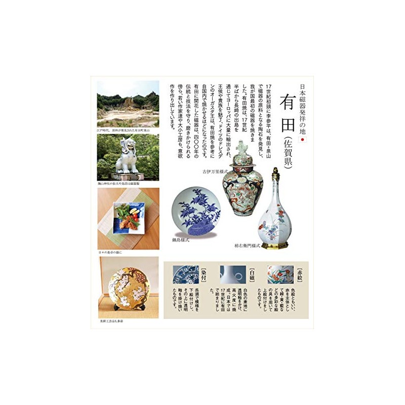 Yunomi Yunomi Rice Bowl, Extra Large, Large Size, Arita Ware,