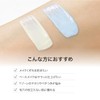 ByUR Makeup Base Tone Up SPF 50+ PA++++ Serum Fit,