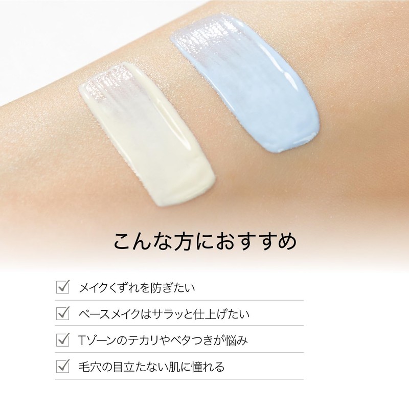 ByUR Makeup Base Tone Up SPF 50+ PA++++ Serum Fit,