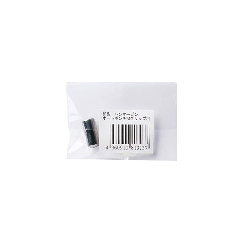 Shinwa Sokutei 81313 Hammer Pin Auto Punch M with Rolling
