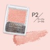 Cezanne Pearl Grow Cheek P2 Beige Coral, 2.4 Grams (x1)