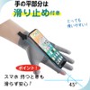 Men's UV Protection Gloves, Summer, Cool Material, UV Protection Factor,